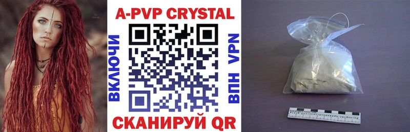 Продажа наркотиков Фёдоровский Марихуана  НБОМе  АМФ  ГАШИШ  Alpha-PVP 