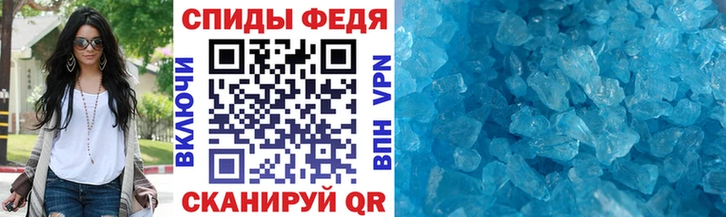 АМФ 97%  цены   Фёдоровский 