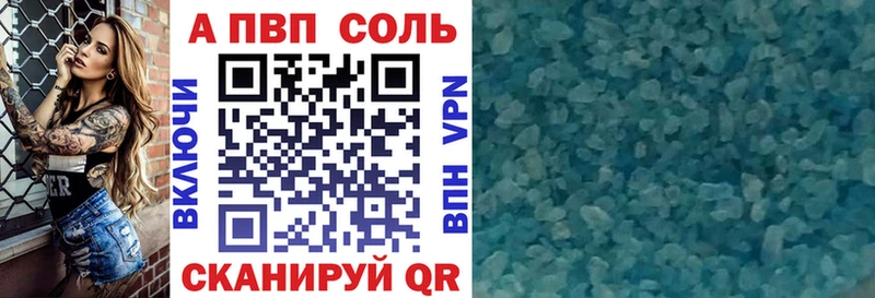 А ПВП СК  Фёдоровский 