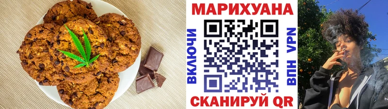 Cannafood марихуана Фёдоровский