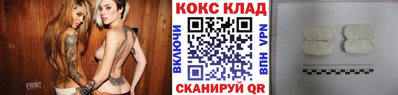 Кокаин Columbia  где продают   Фёдоровский 