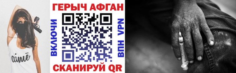 blacksprut рабочий сайт  купить  сайты  Фёдоровский  Героин хмурый 