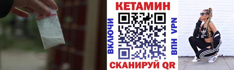 где продают наркотики Фёдоровский КЕТАМИН ketamine