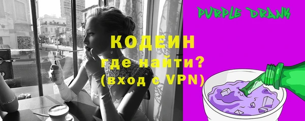 первитин Беломорск