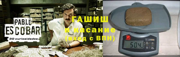 амфетамин Белоозёрский