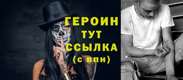 прущие крисы Белокуриха
