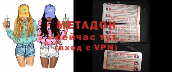 ALPHA PVP Баксан