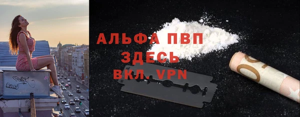 ALPHA PVP Баксан