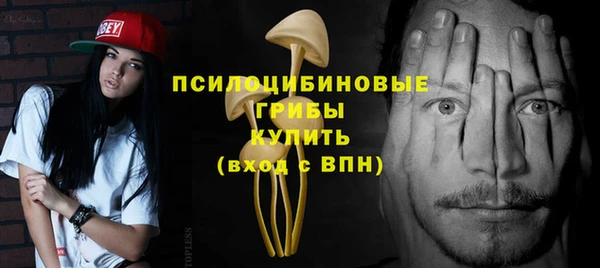 MESCALINE Балахна