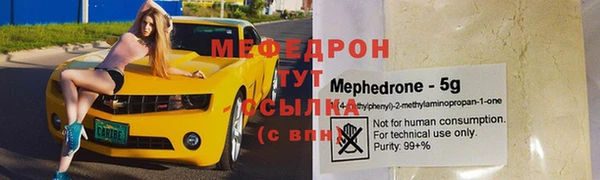 MESCALINE Балахна