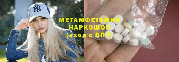 MESCALINE Балахна