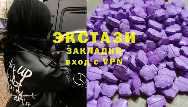 амфетамин Белоозёрский
