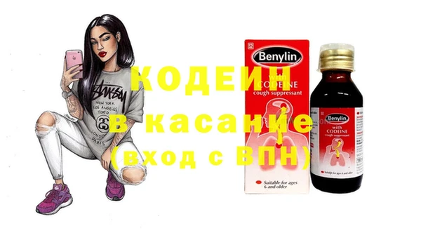 первитин Беломорск