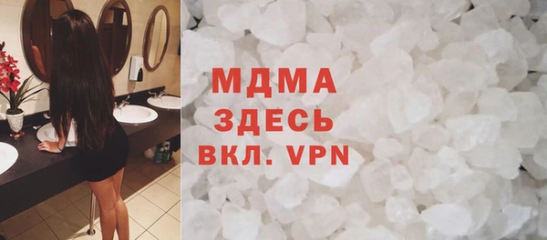 первитин Беломорск