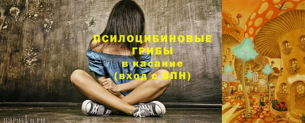 MESCALINE Балахна