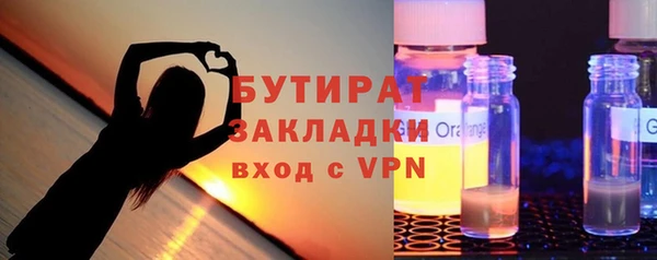прущие крисы Белокуриха