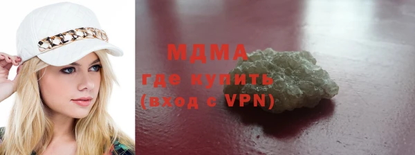 ALPHA PVP Баксан