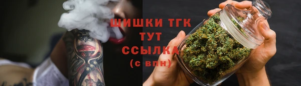 первитин Беломорск