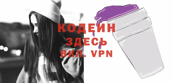 амфетамин Белоозёрский