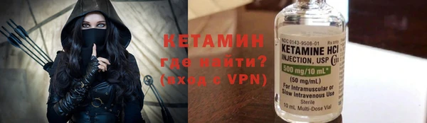 прущие крисы Белокуриха