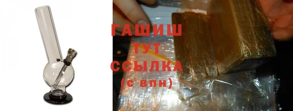 ALPHA PVP Баксан