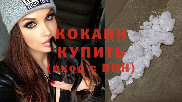 первитин Беломорск