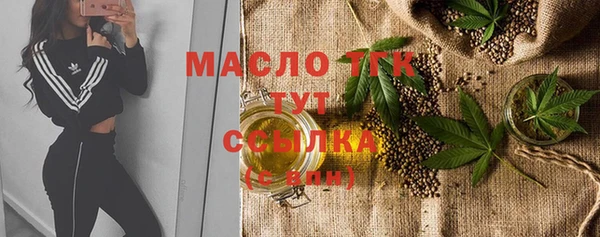 первитин Беломорск