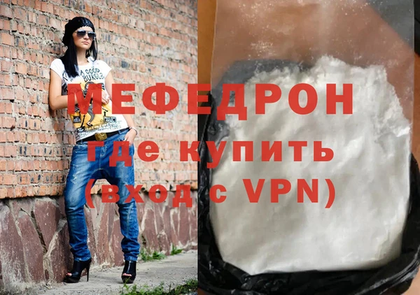 MESCALINE Балахна