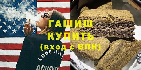 амфетамин Белоозёрский