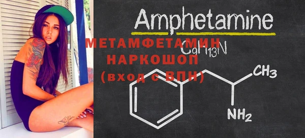 прущие крисы Белокуриха