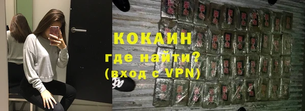 ALPHA PVP Баксан