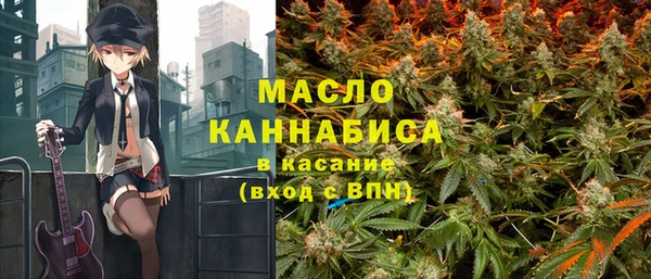 MESCALINE Балахна