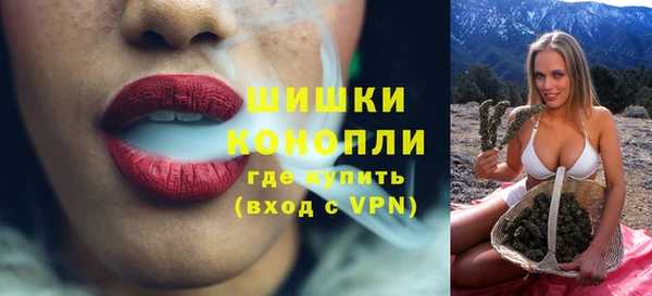 первитин Беломорск