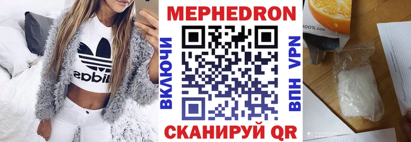 Меф mephedrone  гидра ССЫЛКА  Фёдоровский  купить наркотики цена 