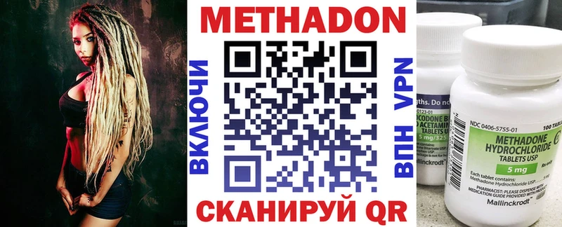 МЕТАДОН белоснежный Фёдоровский