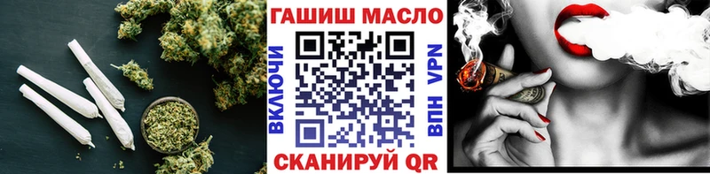 ТГК THC oil  Фёдоровский 