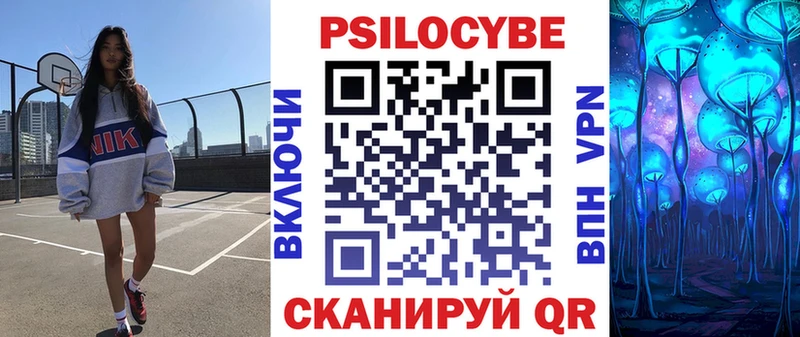 Псилоцибиновые грибы мицелий  Фёдоровский 